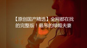 小母狗户外露出抠逼