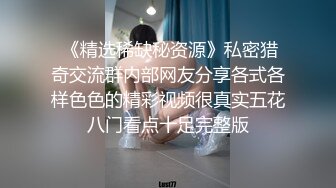 最新流出FC2PPV无修正系列长得很洋气的高颜值年轻美女酒店援交大奶子内裤非常惹火中出内射无毛逼