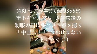 (4K)(セフレ君)(fc3393559)年下ギャル彼女  人生最後の制服の日に生ハメ！ハメ撮り！中出し！！  なお止まないピストンでぐ (1)