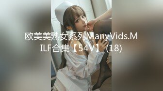 【新片速遞】  丰满小嫂子要被大哥草晕的节奏❤️看得我心潮澎湃,奶子也被哥哥吸膨胀了❤️娇喘呻吟~哥哥~鸡巴好大，快来快来了，好爽好好舒服啊！[1.68G/mp4/55:38]