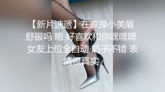 《顶流✅网红泄密》露脸才是王道！颜值天花板极品奇尺巨乳高冷女神【池林】私拍，人形玩偶极其罕见的身材，自慰揉奶各种淫荡 (3)