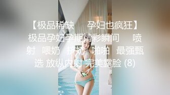 新人求关注 一群工地单身汉没有女人只好操胖工头发现性欲