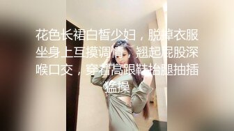 【露露儿酱】小区的物业美女真骚，办公室偷偷玩跳蛋，到厕所自慰，奶子大逼逼肥美 (6)