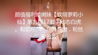 短发顶级外围女神可惜鸡巴废硬不起来