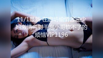 國產AV 起點傳媒 性視界傳媒 XSJKY023 與女?露營瞞著家?狂做愛 孟若羽