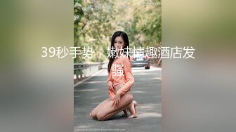 【新片速遞】SPA女子养生馆女技师忽悠顾客做特殊服务，让小哥在按摩床上玩双飞，一个舔鸡巴一个舔乳头，让小哥草爽了