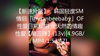 9/14最新 小泽玛丽娟诱人的小少妇带哥眼镜看着很有感觉啪啪VIP1196