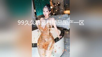 在读硕士生，推特人形母狗【鹤酱】4-5月最新VIP福利 (2)