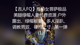 《最新硬核重磅推荐》万人追踪推特P站极品身材卡哇伊萝莉型网红嫩妹【羞羞兔】解锁私拍~可爱女仆JK美少女激烈交合1