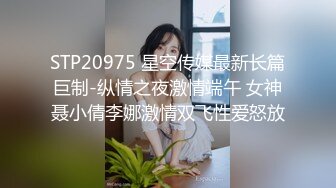 【网曝门事件】神似景甜的骚气小嫩模媚儿主动给经纪人潜规则私拍流出,名器美鲍,完美露脸