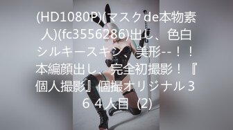 麻豆传媒 MM-066两女色诱男子中出-吴梦梦