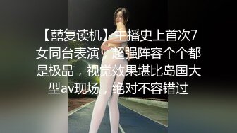 泄密流出火爆全网嫖妓达人金先生约炮❤️90后美女整形外科主任崔秀珍