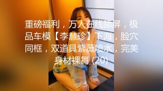 【绝版资源】超高气质华人腿模「女神丝丝」「sexy.coco」OF私拍 黑丝美腿蜂腰 (10)