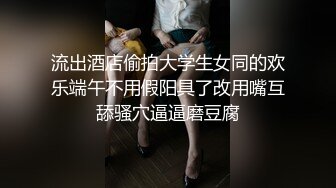 《硬核★精品重磅★资源》万人求购P站可盐可甜电臀博主PAPAXMAMA私拍第二弹★各种啪啪激战超强视觉冲击力