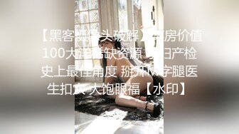 《人气网红最新》露脸才是王道！推特28万粉无毛馒头逼36D纯欲少女【兔子布朗尼】私拍2 百合露出调教啪啪多种多样 (5)