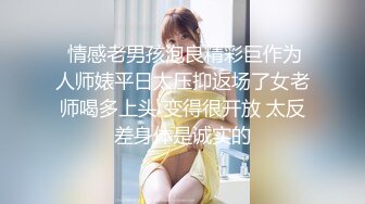 【周末惊喜】高颜值魔鬼妖精TS时诗君君和变性人闺蜜，俩大美人激情互玩，玩鸡巴，手指插湿人造淫穴，好多水！