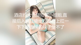  撸管推荐！超漂亮小仙女身体的温度，极品川妹子，小逼逼真的是好粉嫩