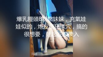 娇小的妞被黑鸡抱着坐凳子上爆操