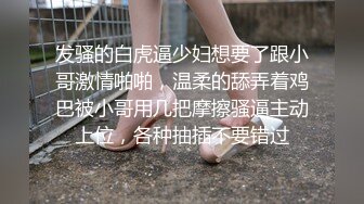 国际传媒 sajd-016 诱惑套路的女高中生-小遥