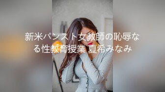 大奶子操得太爽了-反差-Pua-颜值-巨根-大学生-学姐