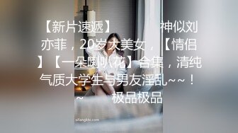 淫骚甜美炮友邀我一起开直播～无套中出就是爽