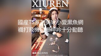 ✿超顶大长腿校花女神✿同学眼中的高冷女神，实际是被金主爸爸保养的反差母狗，穷人的女神富人的精盆！