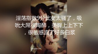 SWAG （中文剧情+字幕）饥渴叛逆女学生勾引代课家教老师 湾湾