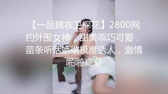 做饭的后入妻子,‘啊啊啊老公，我屁眼不适合时间太久,你射啊’，疼疼，‘你打电话我就射’，叫春这么洪亮，邻居都听到啦！