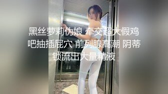 （本期最强嫩逼）逼逼超级嫩的舞蹈生妹子拉稀尿尿，抄底她好几次，一直在看手机根本没发现