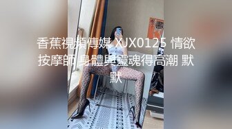 MCY-0229 夏晴子 迷奸痴迷已久的性感大嫂 沉迷背德快感 麻豆传媒映画