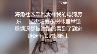 海角社区屌丝侄子乱伦极品气质少妇小姑❤️生活中刚烈的小姑在床上是如此的风情万种第一次主动索取