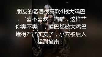 娇妻被单男操