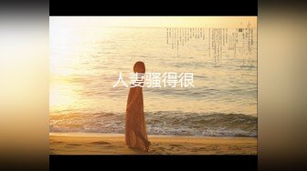 【新片速遞】   胡渣大叔大战美少妇，口交互玩，无套啪啪花样操逼全过程