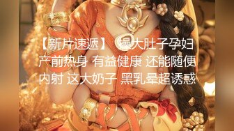 【fc冰恋】最新大尺度，妹妹依偎在姐姐的尸体上依依不舍