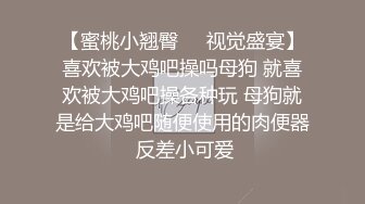 韩版百度盘泄密-情侣日常情趣秘密流出 赤身庆祝生日 黑丝长袜情趣开房