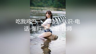 ✿舞蹈少女✿极品艺校舞蹈系女神 身材一级棒的花季美少女 又纯又欲小闷骚型小可爱 极品蜜桃小丰臀紧实又翘挺