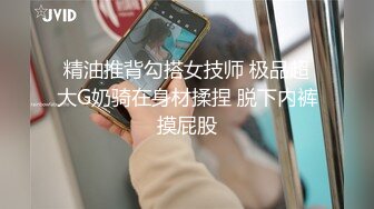 豐臀黑絲騷貨女秘書被老板酒店各種潛規則爆操 跪舔騎乘調教等等各種玩弄 中文字幕 高清720P版