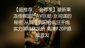 2021精品厕拍《高清后景》经典大号篇白衣黑裤美女 BB白白净净还是无毛的嫩