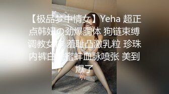 风骚小舅妈 老公出差了 在家做好饭无人吃 手淫自慰引诱侄子被无套狠狠修理