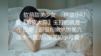 服装店的老板娘趁店里没顾客抓紧时间骚，试衣间里全裸自慰性感火辣热舞全裸，开着们都能看到外面真刺激