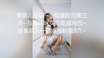 核弹巨乳和老公啪啪【巨乳妈妈】怀孕期间老公把小姨子干了【40v】 (2)