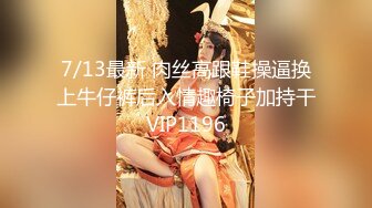  花钱约时尚性感美女到酒店 谈妥后立马用力爱抚亲吻 挺着鸡巴要插入没想到美女却说太大好疼