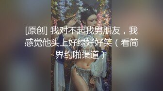 高颜值 性感美乳【蜜桃珠珠】约炮友口交 口爆侍奉 无套后入 性爱啪啪【27v】  (2)