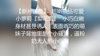 学妹偷偷背着男友找我上位