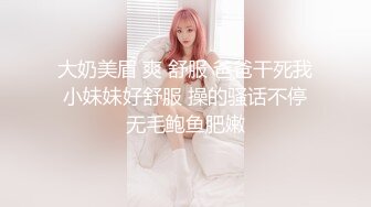 广西夫妻户外勾搭~老婆，你给胸她看一下勾引~我把老婆给你搞，你也给我介绍一个嘛