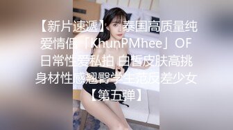  最近超火高颜值绿女神播下海模 淫荡本性大爆发与榜友纵欲无度一夜七次郎