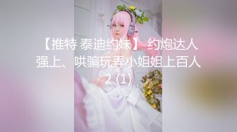 23岁女孩卖力滴