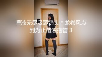 卧室里露脸 颜射E杯女友