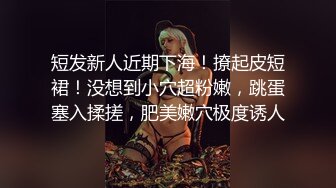 【AI换脸视频】张员瑛[WonYoung]拘束凌辱啪啪