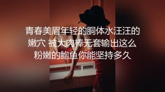 放学后援交,被已经工作的学长带回家艹穴 下集